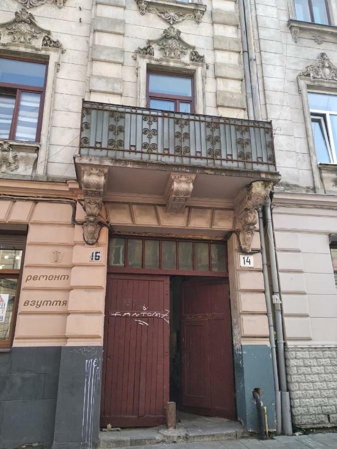 Cozy Apartment, 5Mins To Opera Lviv Exterior photo